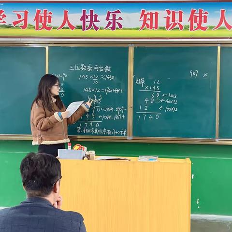 见微知著 上下求索——同家庄镇中心小学数学中段微型课活动