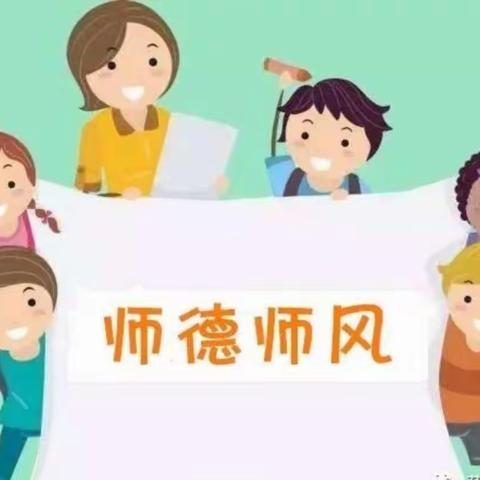 躬耕教坛，强国有我——岗集镇富康路幼儿园师德传统教育活动