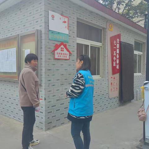 “小驿站”发挥大作用