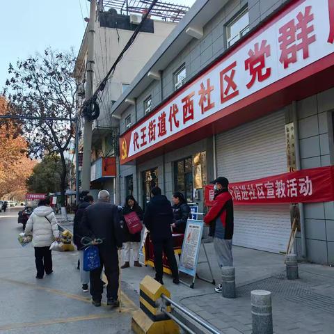 文化宣传进社区 健康普及护健康