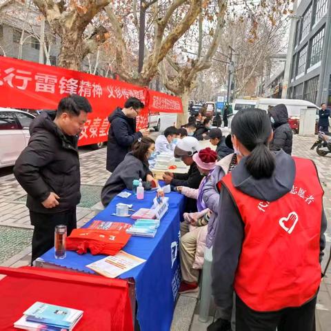 【小活动】践行雷锋精神 争做志愿先锋
