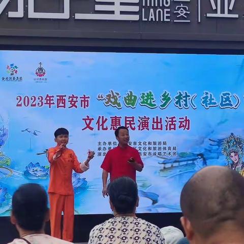 惠民演出进小区 唱响文明新乐章