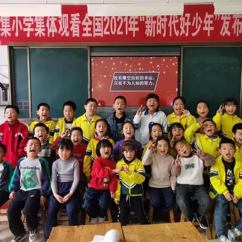 曹集小学一年级一班“e积分”快乐会议（三月）