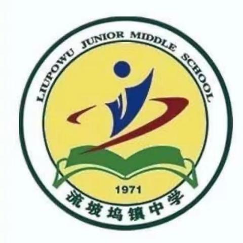 流坡坞镇中学集团校曹集小学六年级暑期托管班召开e积分快乐会议