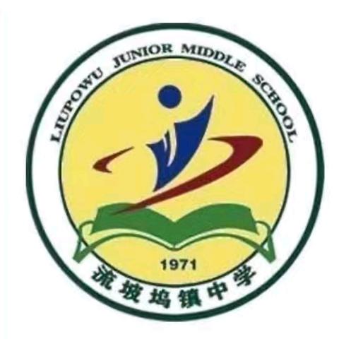 新课标，新教材，新征程 —— 流坡坞镇曹集小学数学新教材培训