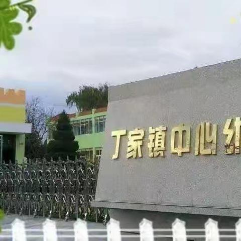 七彩乐园 幸福丁幼---大班五月份精彩回顾