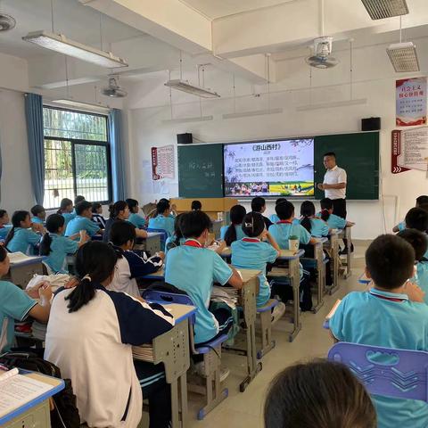 《游山西村》诗境漫游——融合教学评模式，创新作业设计引领深度理解之旅