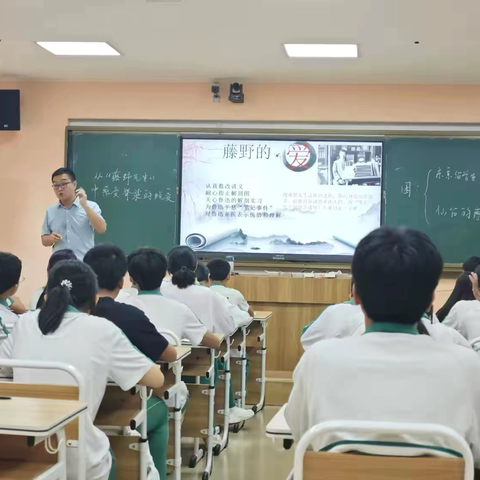 儋州市思源实验学校丁多伟老师《藤野先生》公开课纪实