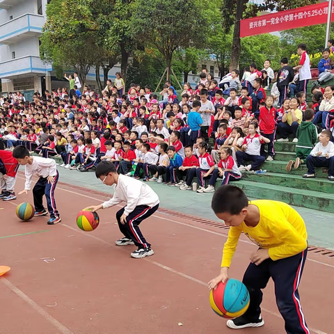 球随我动，快乐起拍 ——资兴市一完小二年级篮球原地运球活动