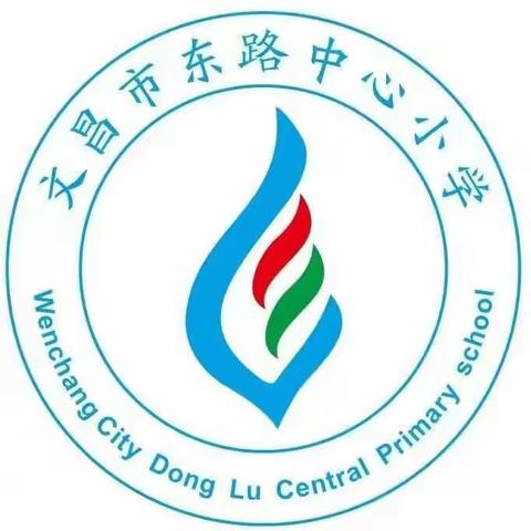 双节同庆 家国团圆——【东路中心】四年级（2）班“迎中秋 庆国庆”主题班会活动