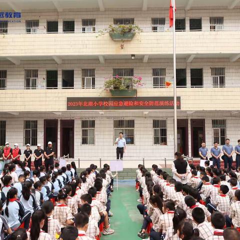 “开展应急演练 筑牢生命防线”——南宁高新区北湖小学校园应急避险和安全防范演练活动