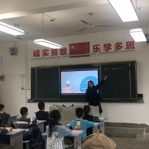 魅力课堂，共促成长——白杨小学英语公开课