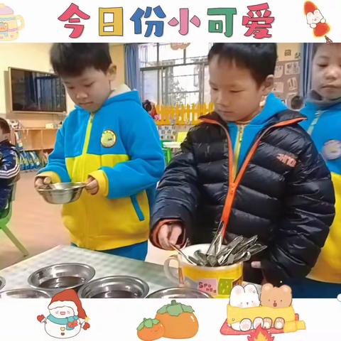 启航班美好时光