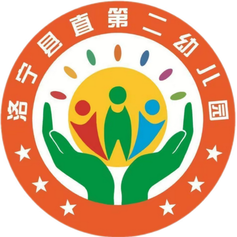 洛宁县直第二幼儿园托五班家长进课堂