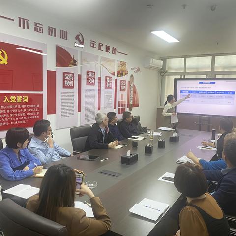 西安市安居新能源发展有限公司绩效考核制宣贯暨考勤管理制度专题培训会
