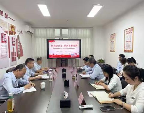 掌握消防安全知识，提升应急防控能力。西安市安居新能源发展有限公司组织开展全员消防安全知识培训