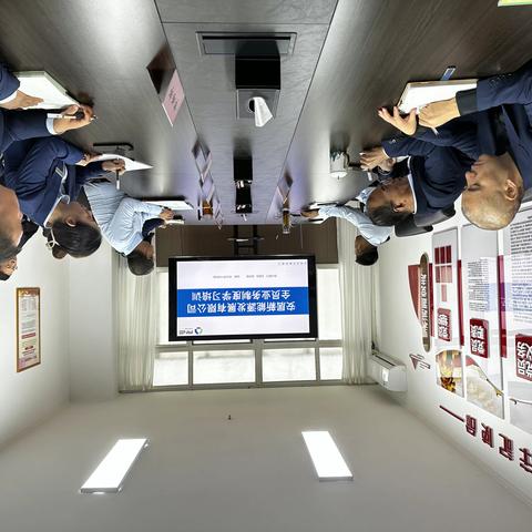 西安市安居新能源发展有限公司组织开展全员业务制度学习培训