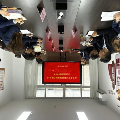 西安市安居新能源发展有限公司组织开展全员业务知识培训
