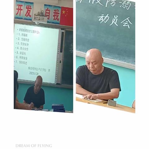 丹心育桃李，浓情暖人心——退休教师欢送仪式