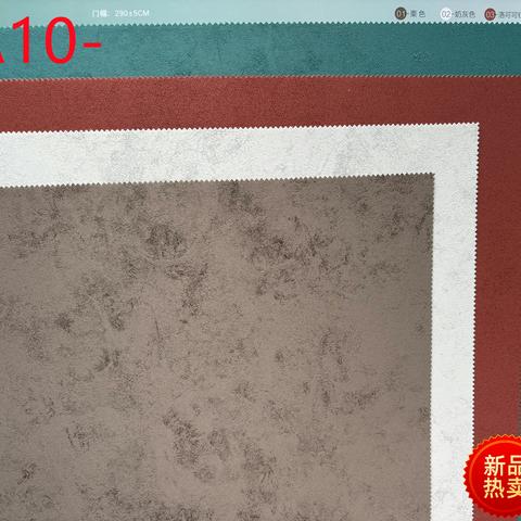 济南御景壁布厂家仓库重磅上新-高精彩绒A10全现货