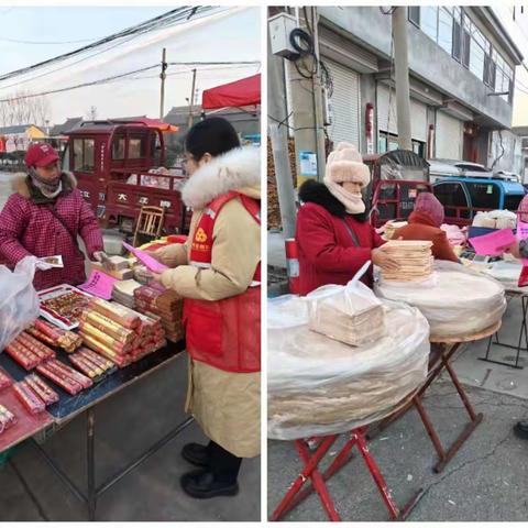 峄庄支行持续开展一体化营销