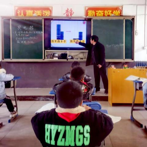 春暖花开  绽放精彩         ——张竹园小学举行数学公开课