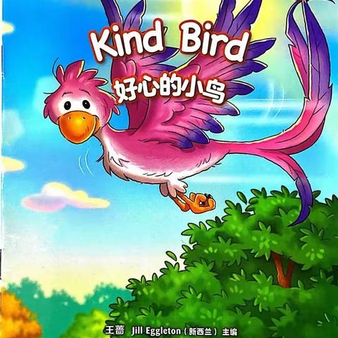 Kind bird