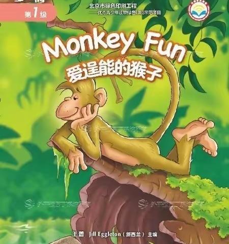 Monkey fun