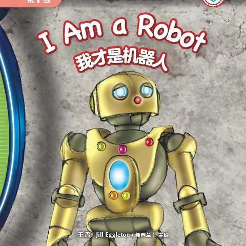 I am a robot.