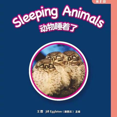 Sleeping animals