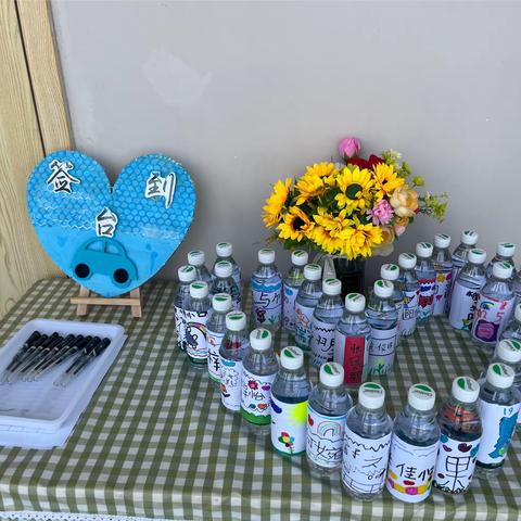 未来可期•共话成长——溆浦县三园区大二班家长会