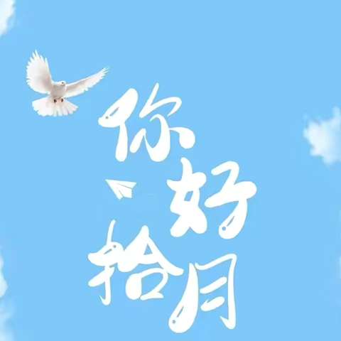 金秋十月 🍂硕果累累🍁