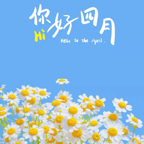🌼【春日童趣·与自然共舞】🍃