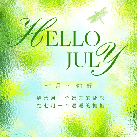 世界很大🥰相遇💫相知💫相见💫🎓