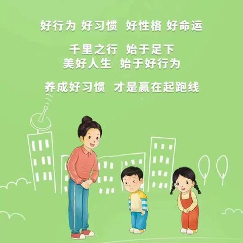 ❤️经典幼儿园大一班 ❤️ 《问好礼仪》主题活动