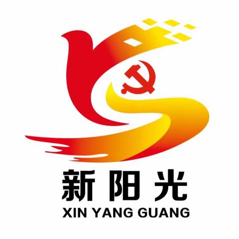 济阳区局（营销部）党支部组织召开作风纪律深化年工作推进会