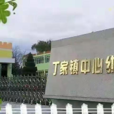 七彩乐园  幸福丁幼———小班四月份精彩回顾