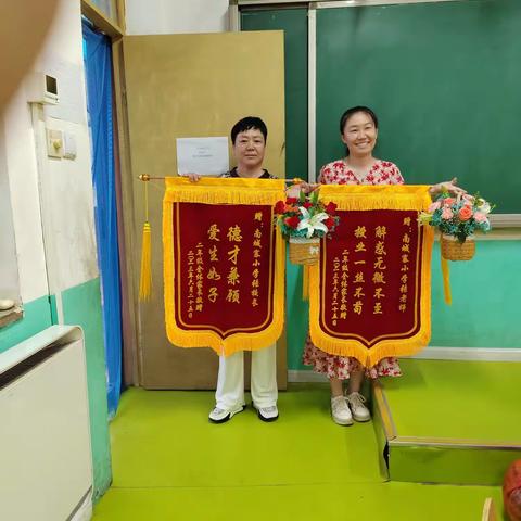 教师情谊暖人心，家长感恩送锦旗——南城寨小学二年级家长给老师送锦旗