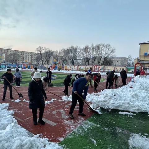 【深化能力作风建设·党建】丹心一片护桃李 党员清雪保安全———继电小学校党支部主题党日活动