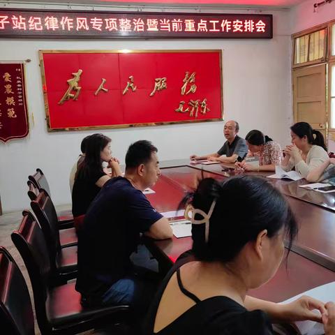 抓纪律 压责任 提效能