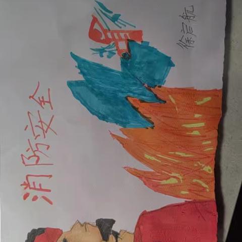 消防安全小卫士——和手绘插画一起学安全