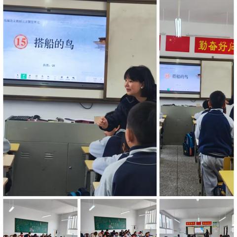 业州镇石桥湾小学11月教研活动