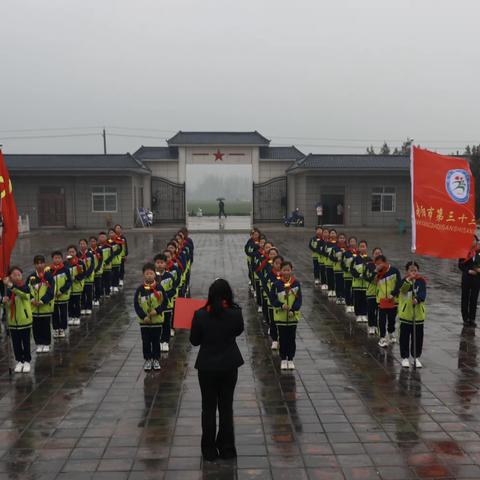 缅怀先烈忆初心，砥砺前行祭忠魂——南阳市第三十三小学清明祭英烈活动