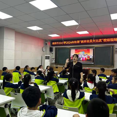 齐心协力共交流，听课评课促成长——记33小学音乐听评课活动