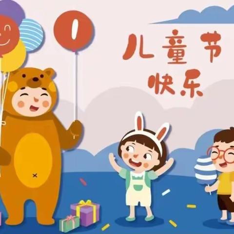 “欢乐庆六一，活力体操赛”龙溪铺完全小学六一儿童节活动