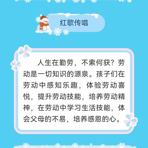 缤纷假日   我行我秀——长凝镇中心小学假期实践活动集锦