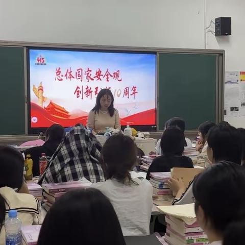 景德镇市卫生学校22级护理五班“4.15国家安全教育日”主题班会