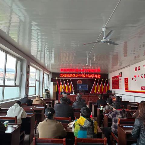 老干部学习不掉队，上站学习全覆盖———党峪镇老干部上站学习