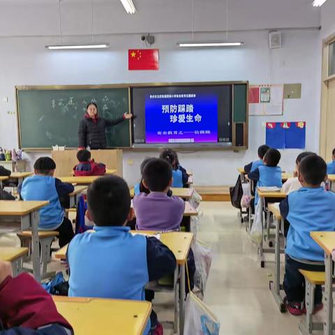 防踩踏筑安全——团结小学防踩踏安全演练