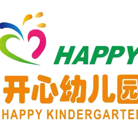 《不负时光，温暖前行 》 ‍–––开心幼儿园中一班十月份美篇 ‍